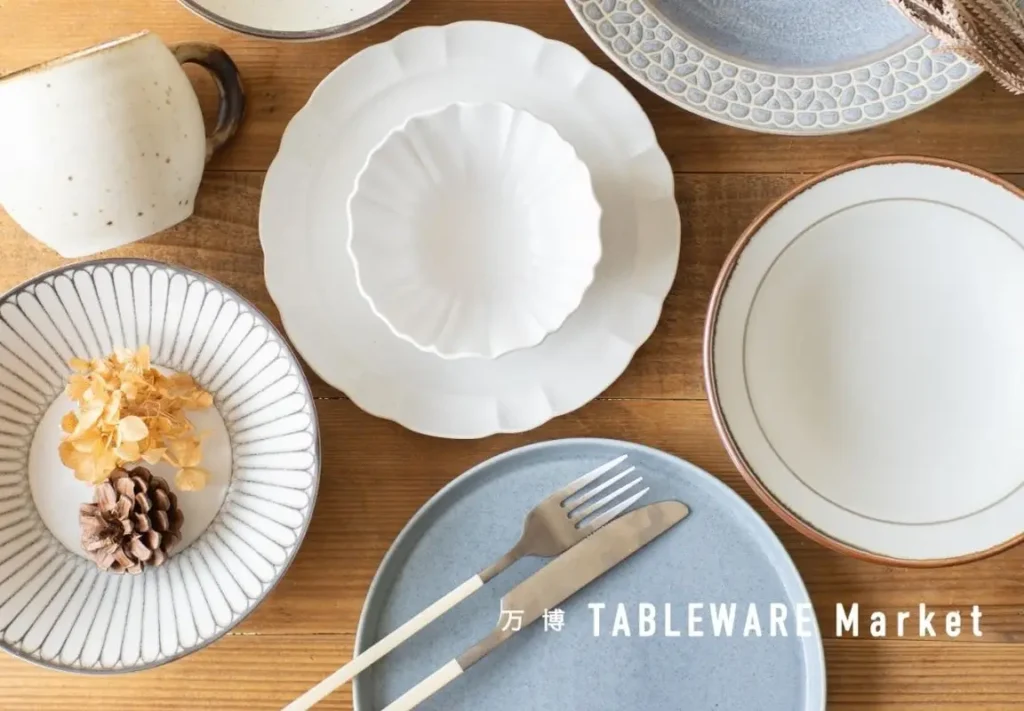 万博てーぶウェアマーケット洋食器
