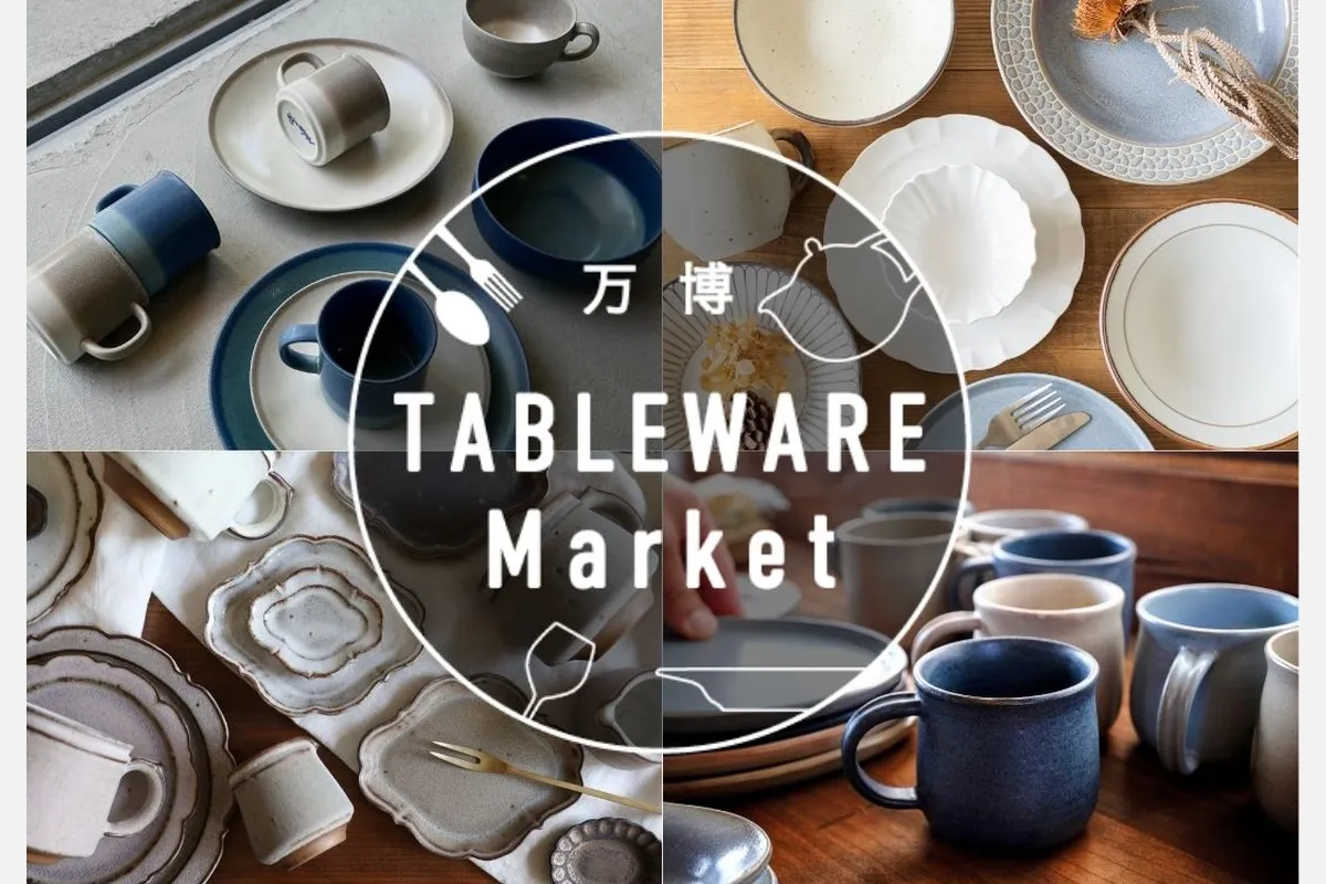 4月に「万博記念公園」で「万博 TABLEWARE Market」初開催！
