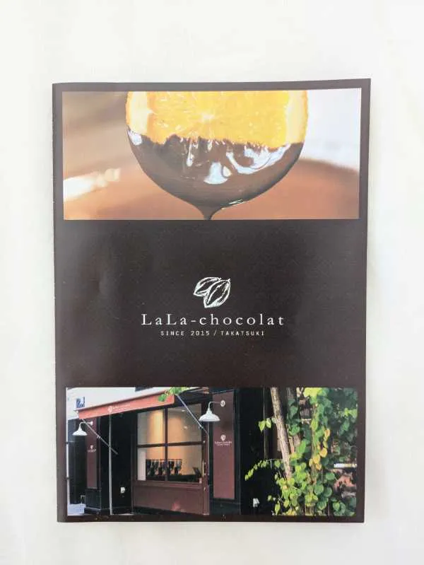 パンフレットの表紙