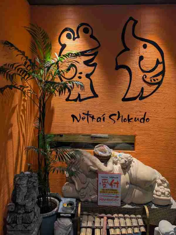 お店に入ったところ