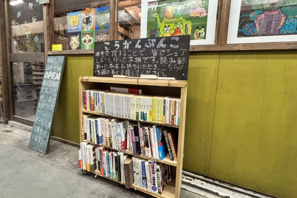 シンクライブラリー