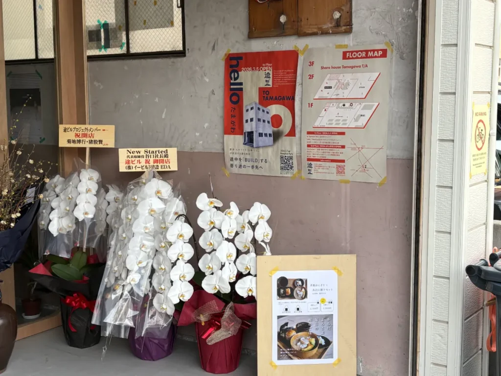 たくさんの花が贈られている