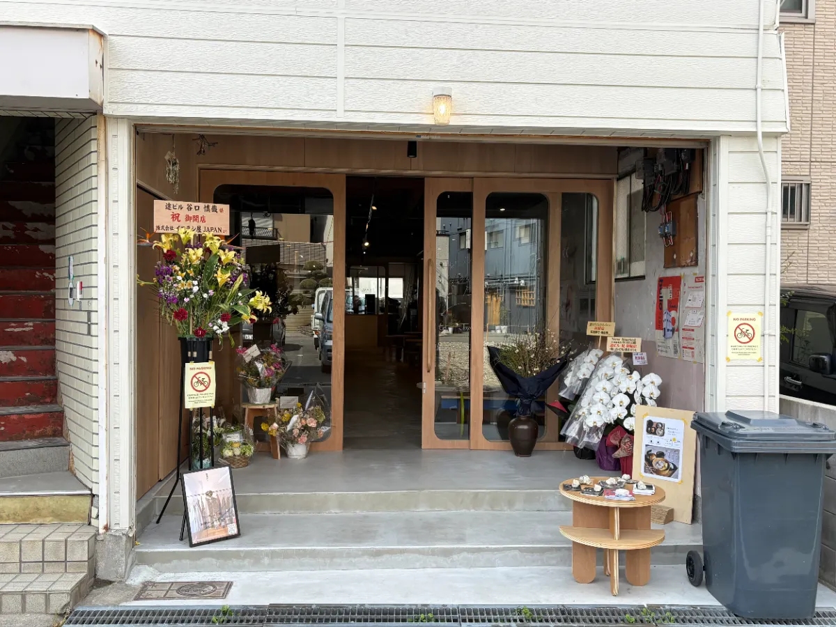 野田エリアに新たな文化拠点！ 複合施設「途ビル」がオープン