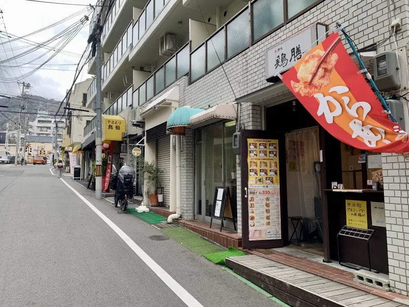 鶏膳　外観斜め