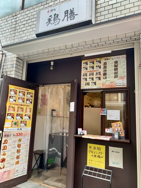 鶏膳　外観寄り