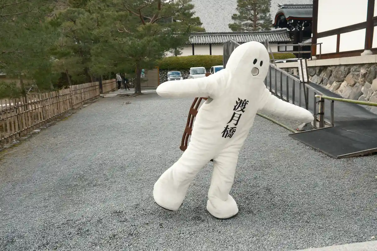キモくてかわいい、クセになる。京都・嵐山商店街の公式キャラクター・月橋渡（つきはしわたる）の節分を密着取材!