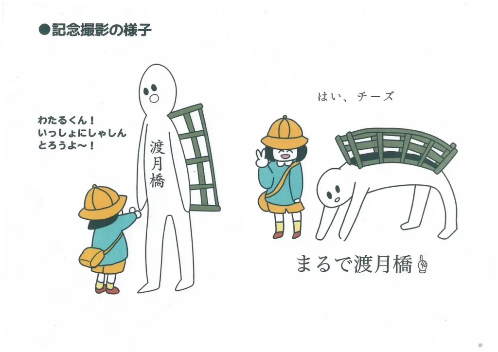 つきはしわたる　コンペデザイン２