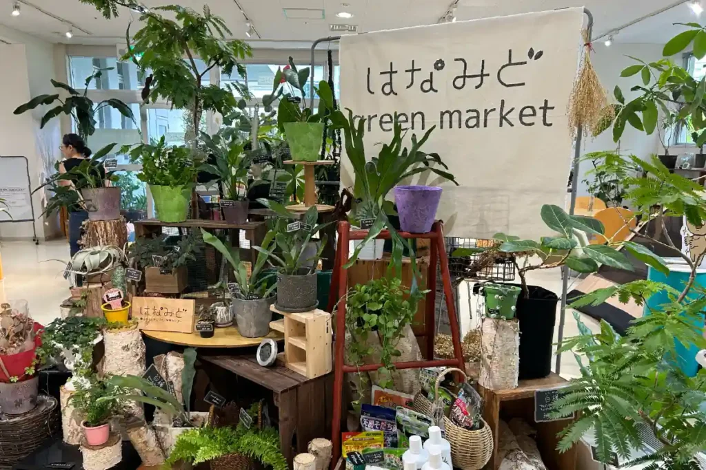 吹田市花とみどりの情報センター