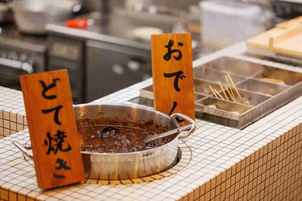 裏表商店　土手焼　おでん