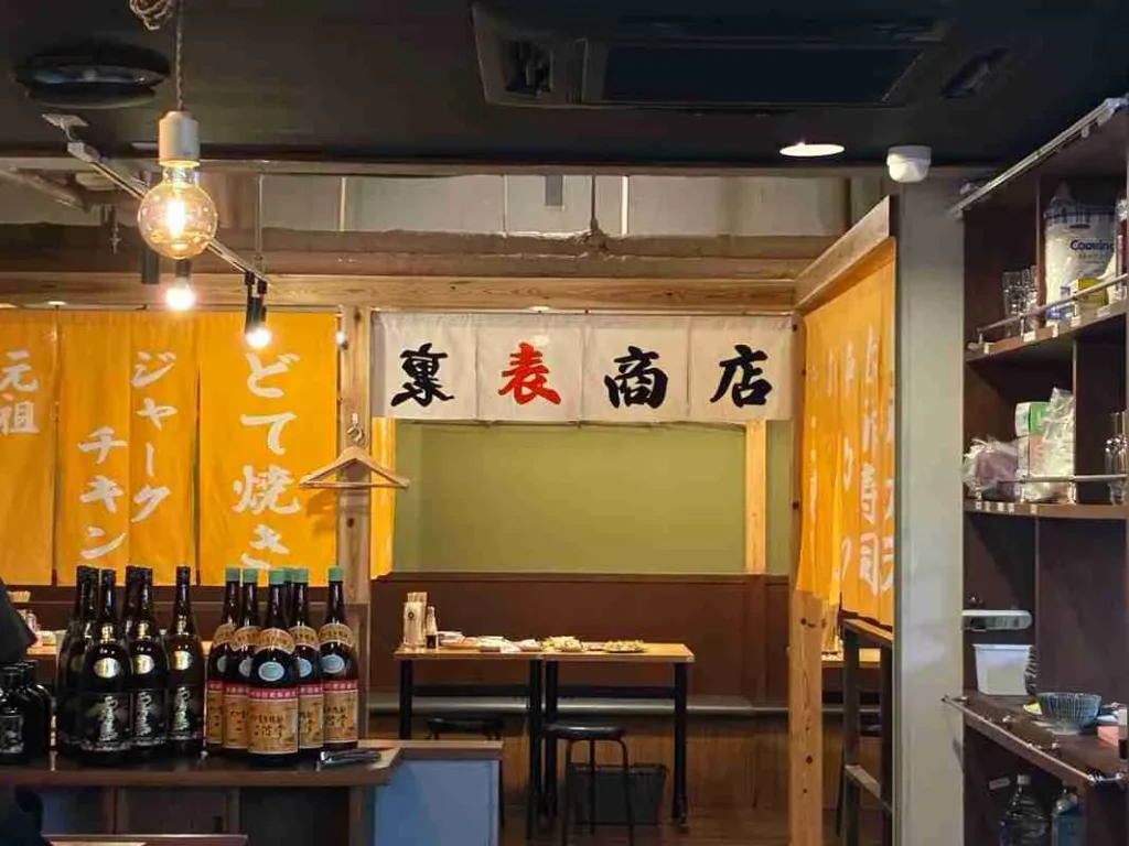裏表商店　店内
