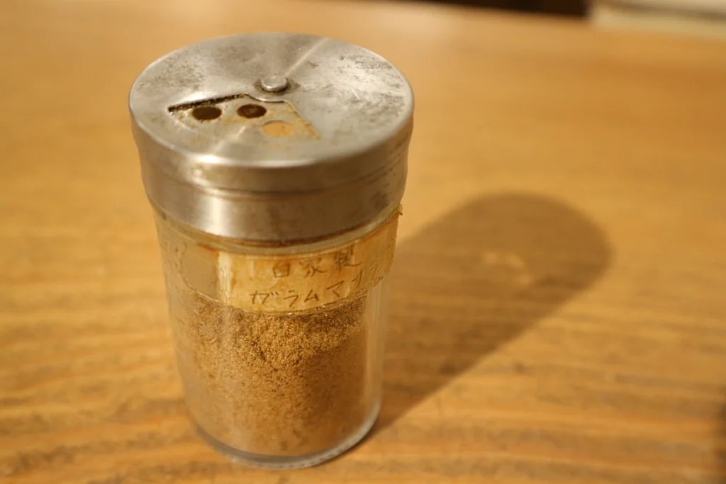 わすれな草　ガラムマサラ