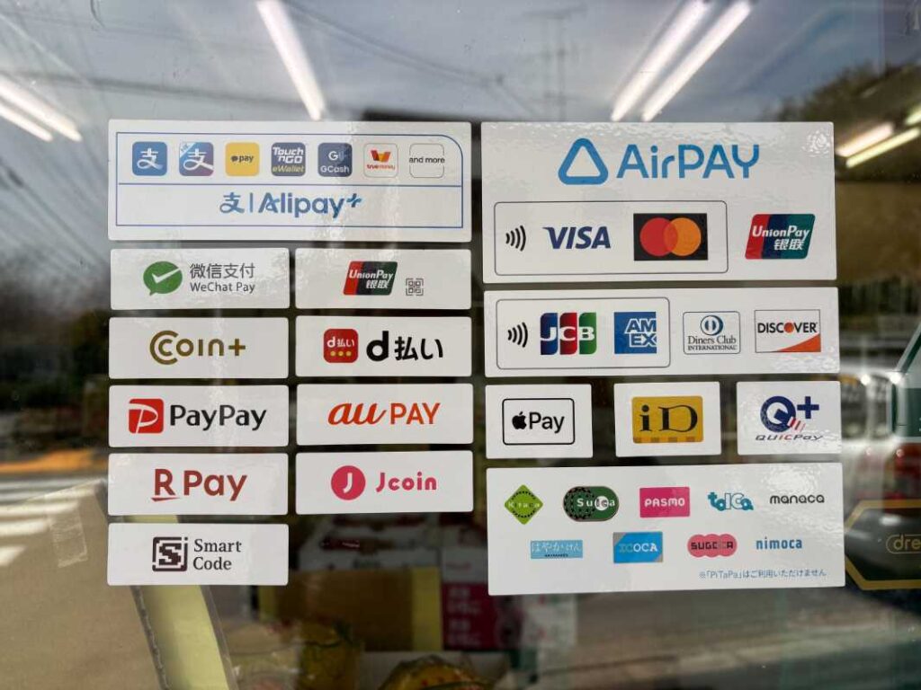 八百Qの支払い方法