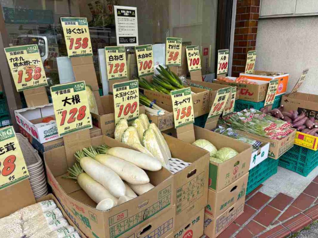 八百Qの店の外陳列