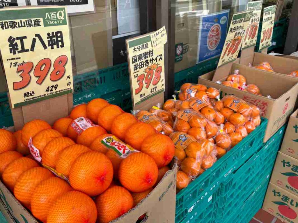 八百Qの店の外陳列