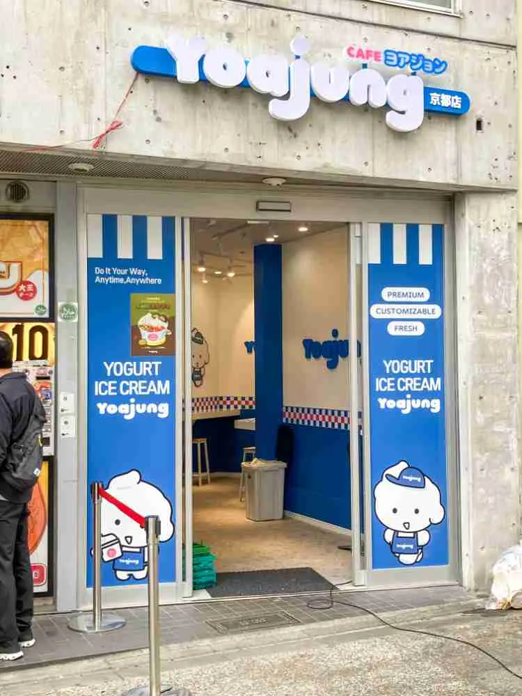 「ヨアジョン 京都河原町店」が2/28にオープン！カスタマイズ自在なヨーグルトアイスが登場