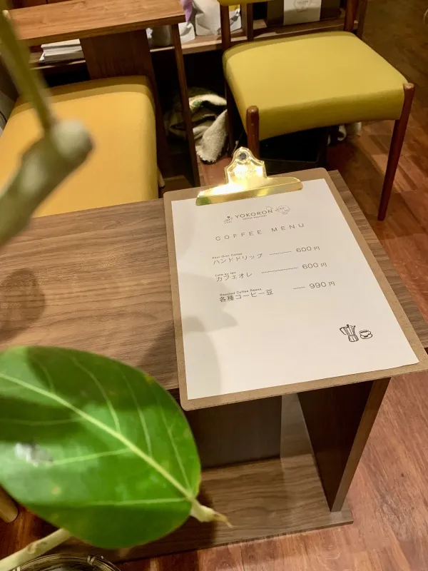 ヨコロンCoffee焙煎所 メニュー