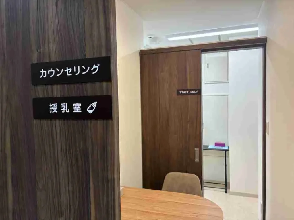 ゆりfemina 内科クリニック