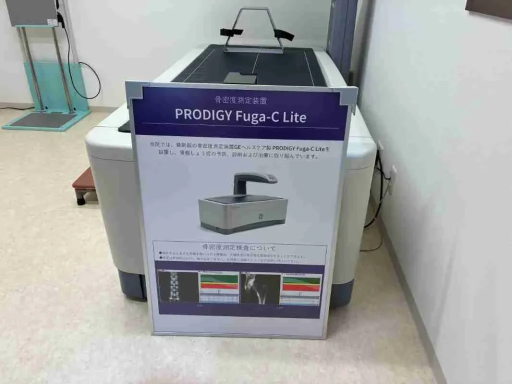 ゆりfemina 内科クリニック　、GEヘルスケア社の「PRODIGY Fuga-C Lite」という機種