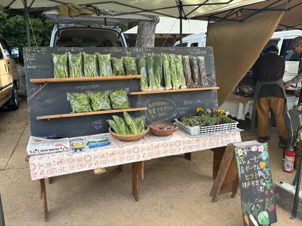 弓弦羽マルシェのファームガーデンヒフミの写真