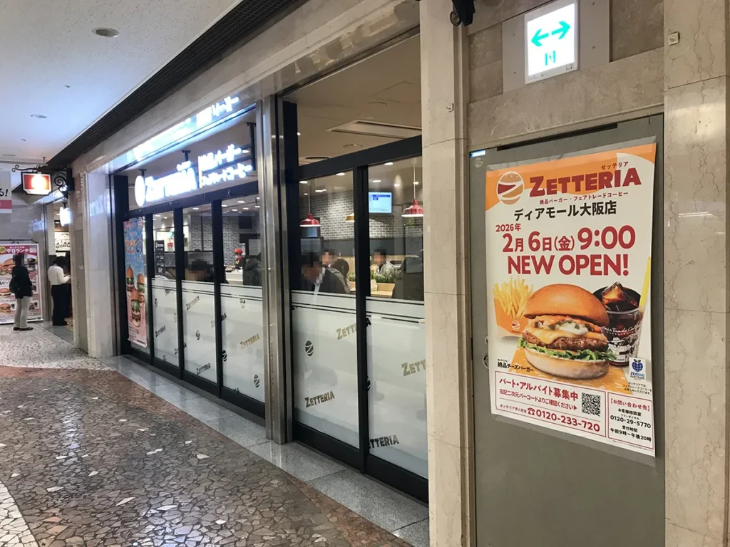 ZETTERIA（大阪市北区・ディアモール大阪）