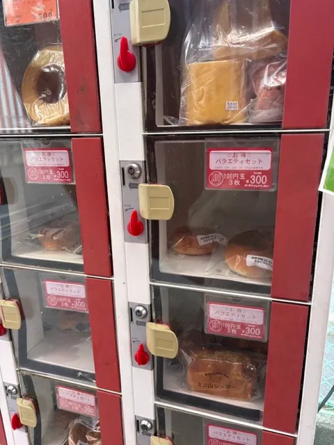 パンの自販機