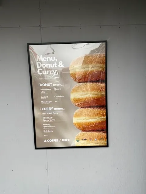 KOMOLEBIのポスター