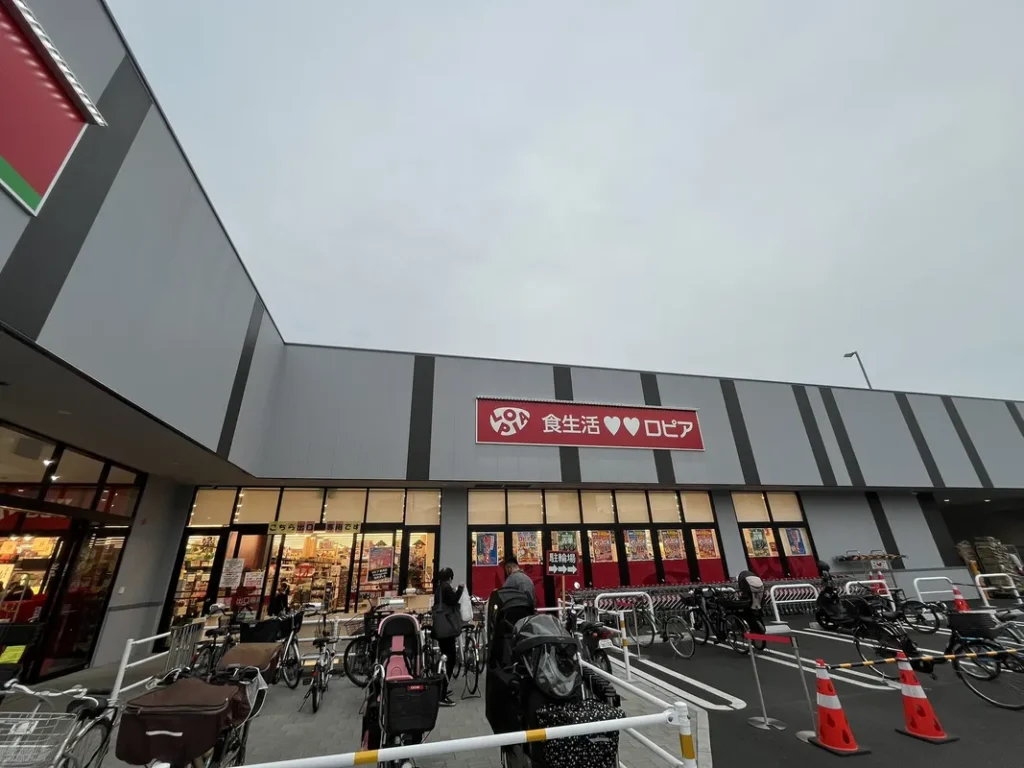 ロピア新高店外観