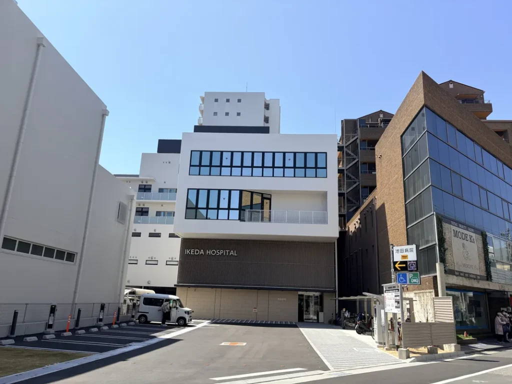 「池田病院」外観