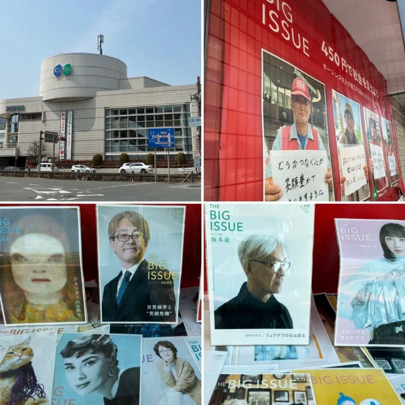 逆瀬川の生協コープこうべ・コープ宝塚にBIG ISSUEの紹介ディスプレイがあるわけ