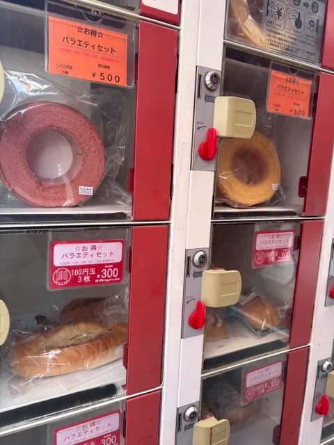 パンの自販機