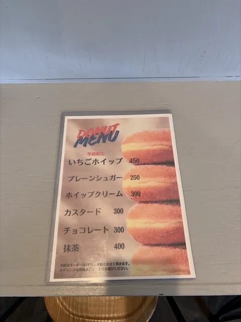ドーナツメニュー