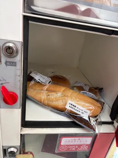 自販機を開けた様子