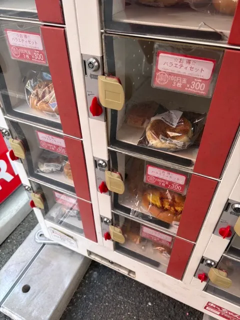 パンの自販機