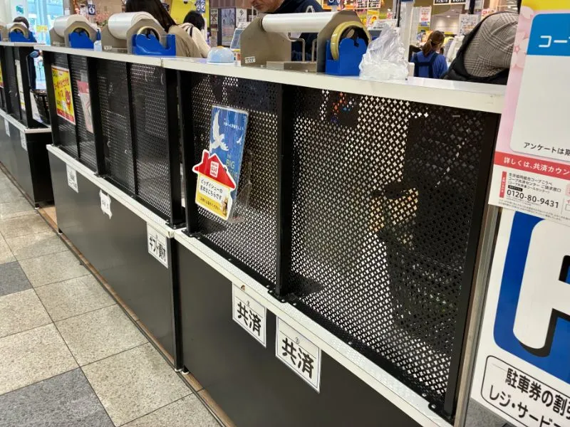 店内1階のサッカー台の裏にある見本誌のラック