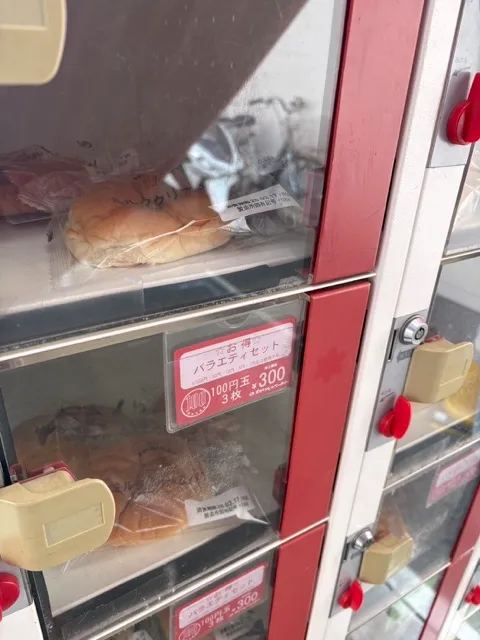 パンの自販機