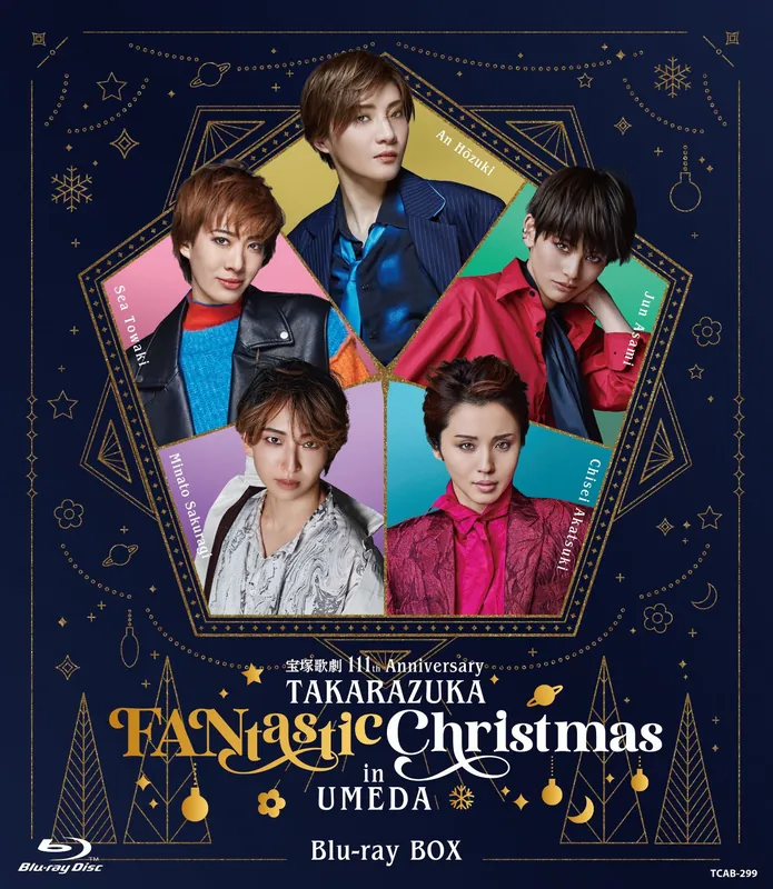 宝塚歌劇111周年アニバーサリーイベント「TAKARAZUKA FANtastic Christmas in UMEDA」Blu-ray BOX発売中！