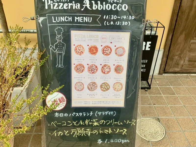 Abbiocco　メニュー板