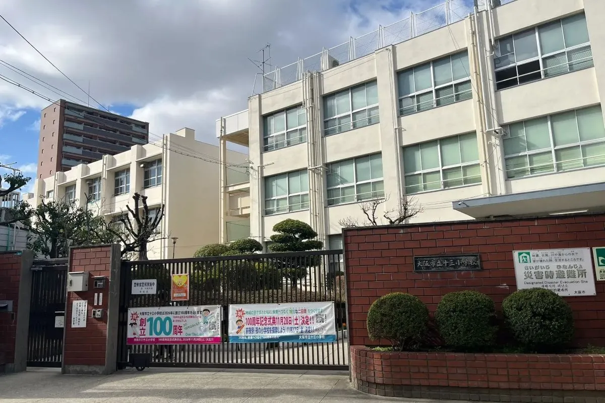 十三発！新ミニバスチーム誕生、第1期生募集中！