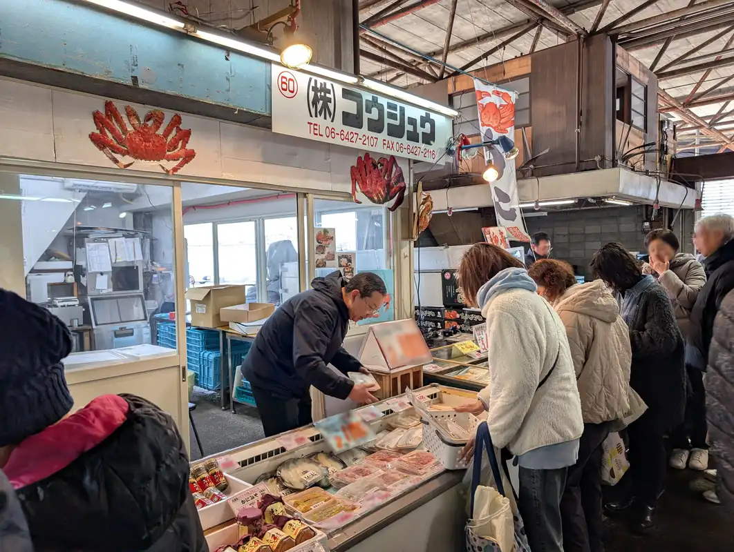 旬の味覚が勢揃いする、月に一度の一般開放日。尼崎の公設地方卸売市場で開催する「市場開放フェア」をレポート！