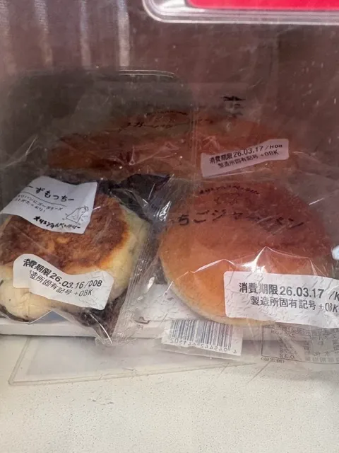 ちーずもっちーといちごジャムパン