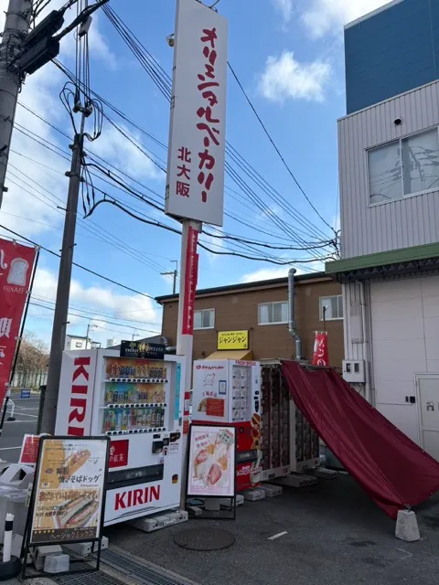 オリエンタルベーカリーの外観