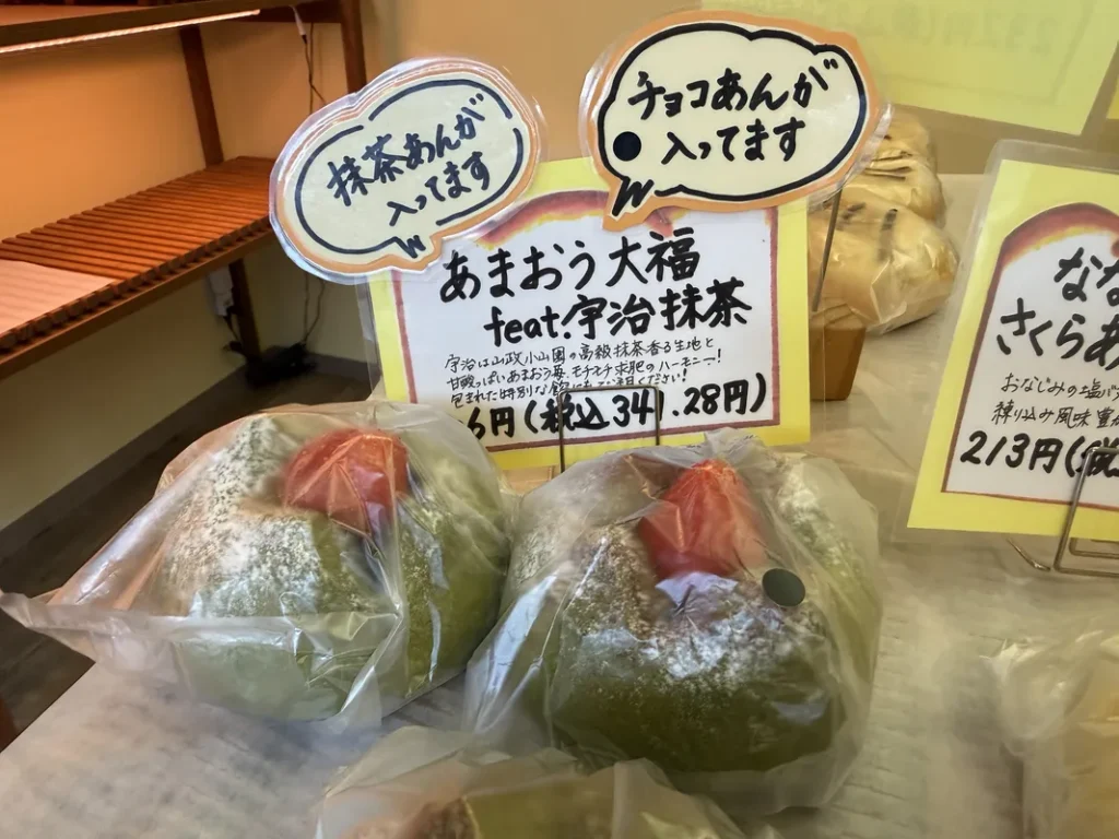あまおう大福（抹茶あんとチョコあん）