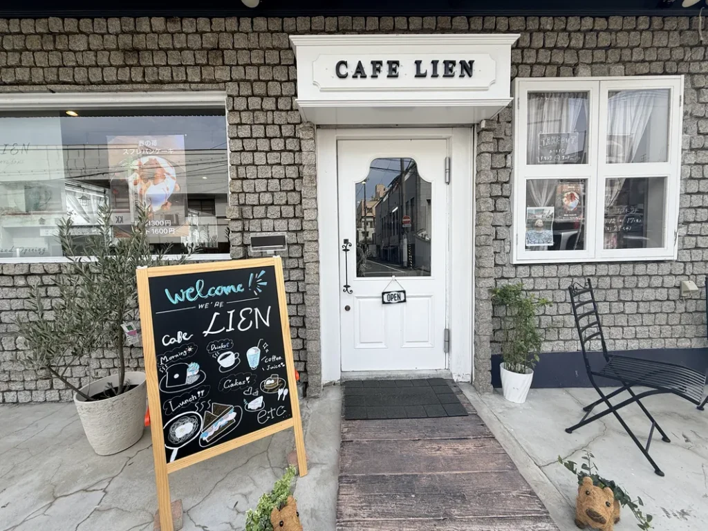 「CAFE LIEN」外観