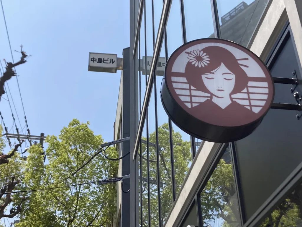 CHARMING 大阪中崎西店　ロゴ