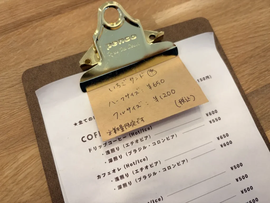 「chibicafe」メニュー表