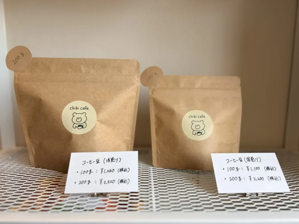 「chibicafe」コーヒー豆
