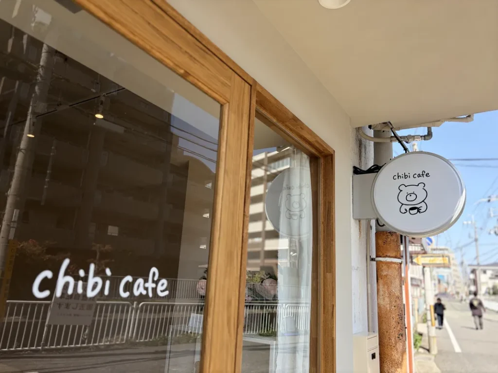 「chibicafe」外観