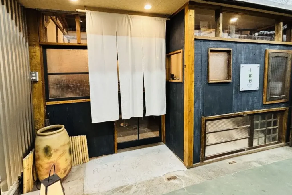 瞑茶茶房千露利　外観　入口