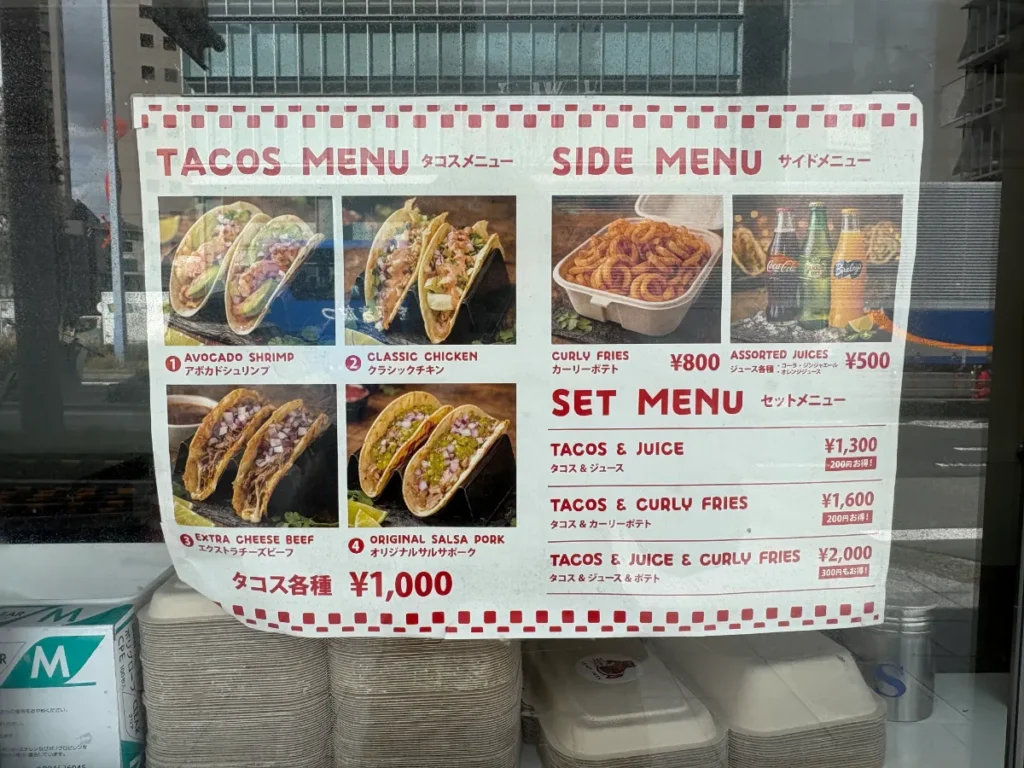 CRAZY TACOS 大阪福島店のメニュー表