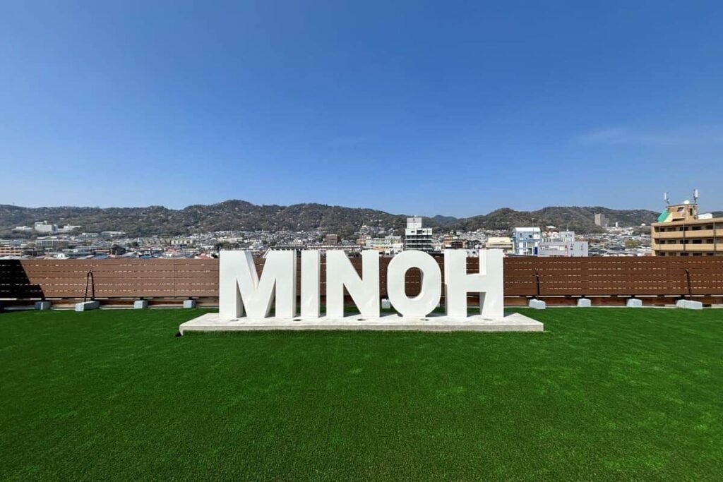 箕面市役所　屋上広場　眺め